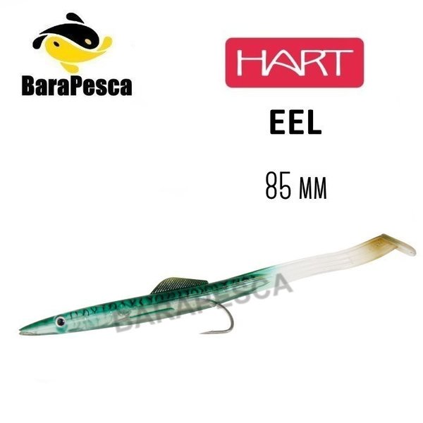 Vinilo Hart EEL 85mm