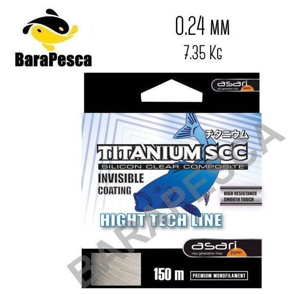 Asari Titanium SCC 150mts