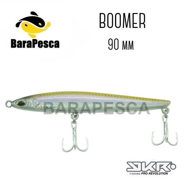 YKR Boomer 90 mm