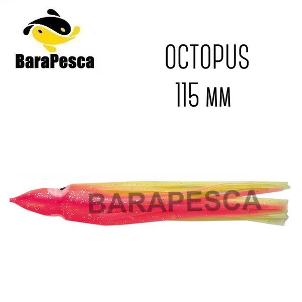Octopus 115 mm C-117